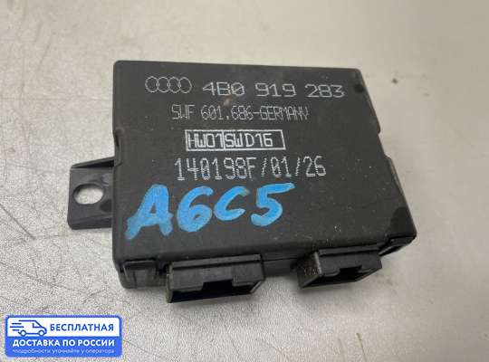 ЭБУ PDC (электронный блок управления парктрониками) на Audi A6 (C5)