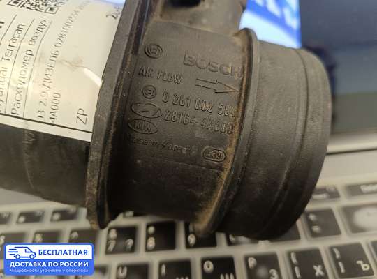 Датчик расхода воздуха (ДМРВ) на Hyundai Terracan