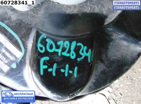 Вакуумный усилитель тормозов на Ford Mondeo IV