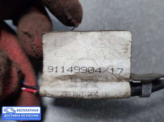 Датчик прочий на Opel Frontera A