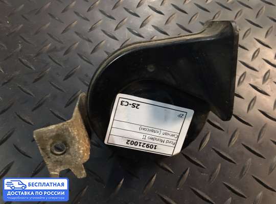 Сигнал (клаксон) на Ford Mondeo II