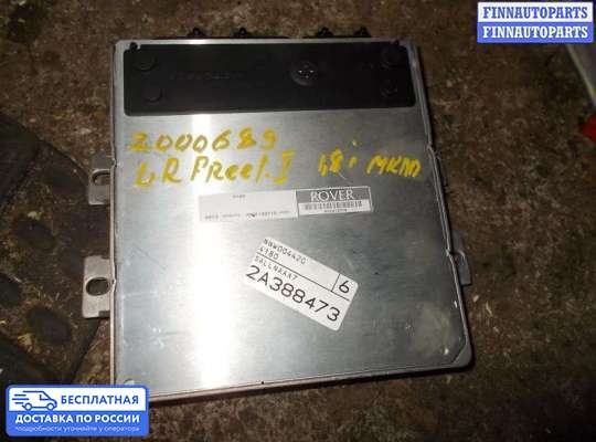 ЭБУ ДВС (блок управления двигателем) на Land Rover Freelander I