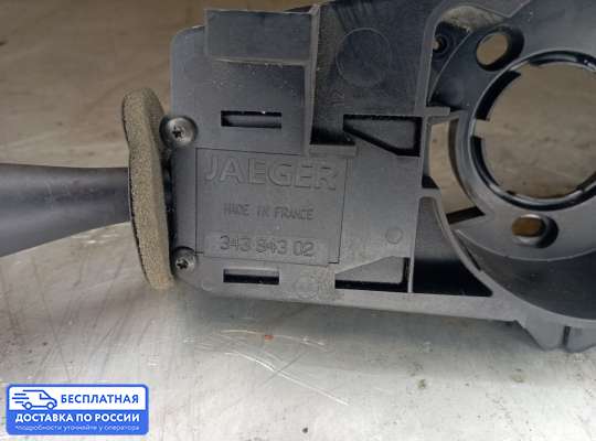 Подрулевой переключатель на Peugeot 206