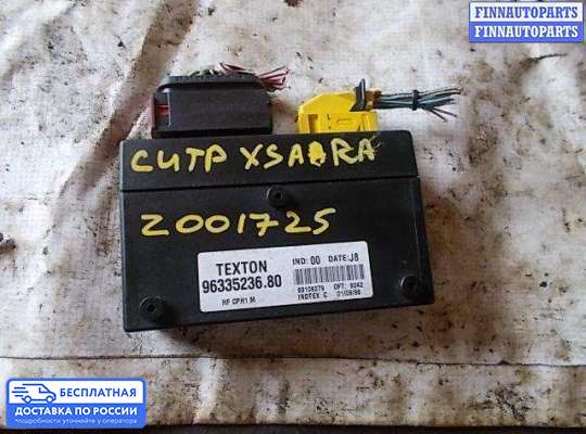ЭБУ прочее на Citroen Xsara (N1)
