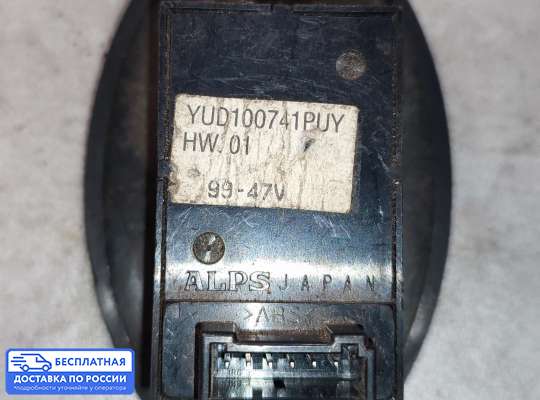 Кнопки стеклоподьемника на Rover 75 RJ