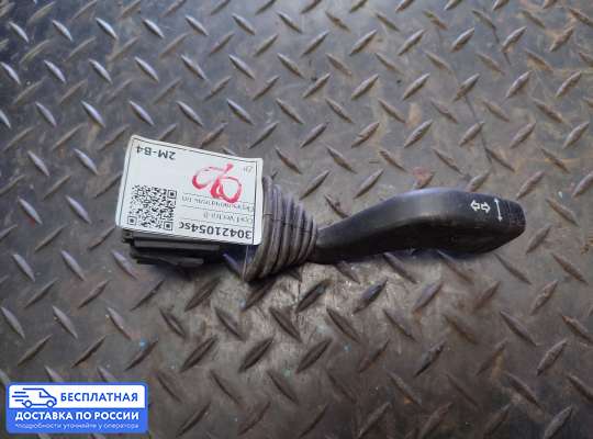 Подрулевой переключатель на Opel Vectra B