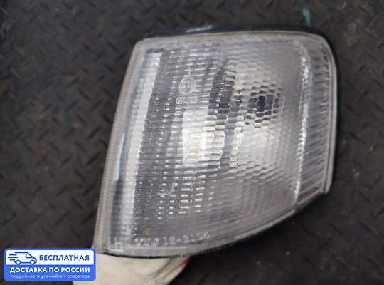 Поворотник передний на Ford Scorpio I GAE