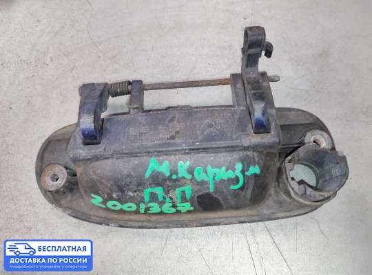 Ручка двери наружная на Mitsubishi Space Star DG0