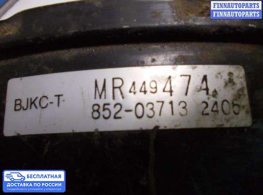 Вакуумный усилитель тормозов на Mitsubishi L200 (K6_T)