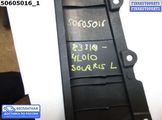 Пластик на Hyundai Solaris I (RB)