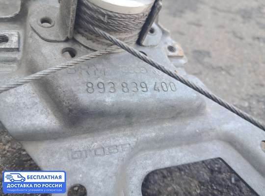 Стеклоподъемник механический на Audi 80 (B3)/90 (B2)