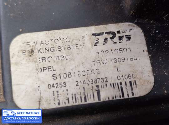 Блок ABS на Opel Vectra B