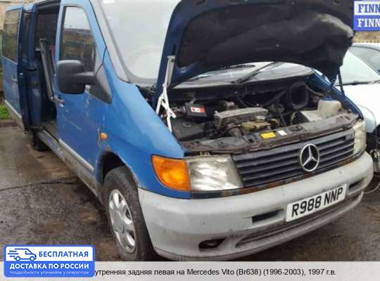 Ручка двери внутренняя на Mercedes-Benz Vito (W638)