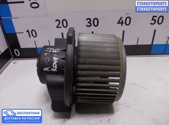 Мотор отопителя на Rover 75 RJ