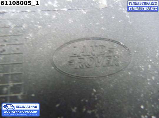Клык (часть) бампера на Range Rover Sport II (L494)