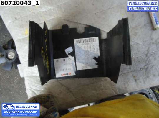 Кронштейн (площадка) аккумулятора (АКБ) на Skoda Octavia (5E, A7)
