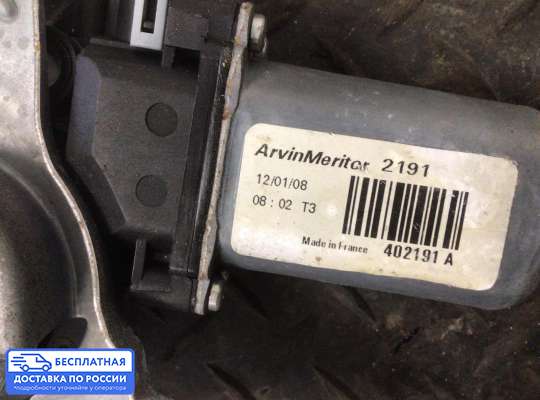 Стеклоподъемник электрический на Nissan Qashqai I (J10)