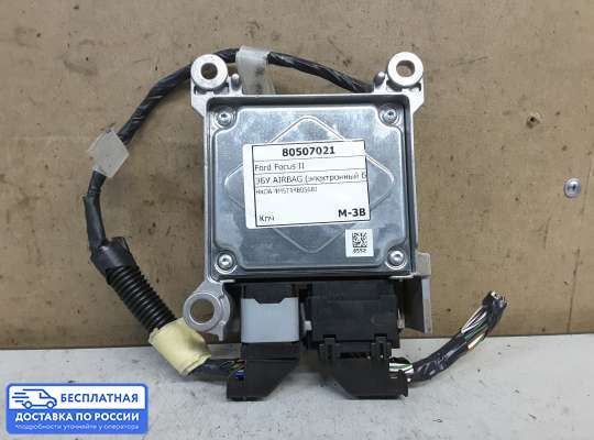 ЭБУ AIRBAG (электронный блок управления подушками безопасности) на Ford Focus II
