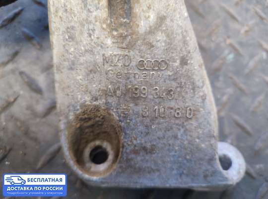 Кронштейн ДВС (лапа) на Audi A6 (C4)