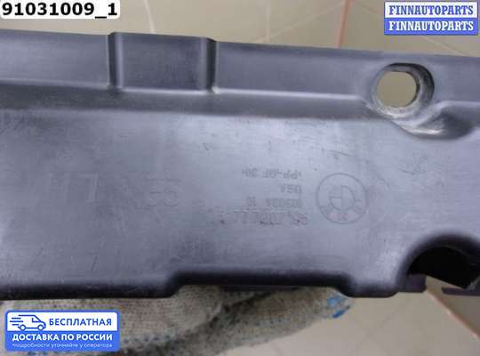 Кронштейн прочее на BMW X5 (E70)