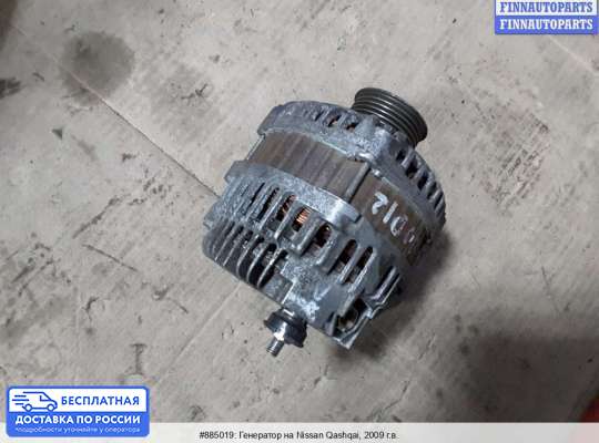 Генератор на Nissan Qashqai I (J10)