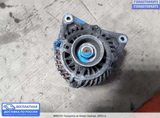 Генератор на Nissan Qashqai I (J10)