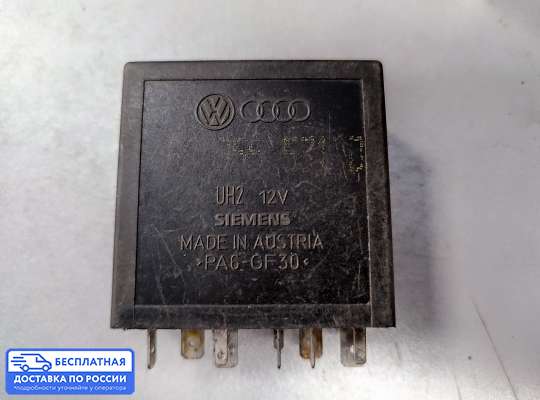Реле прочее на Audi A6 (C5)