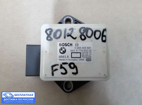 Датчик прочий на BMW X5 (E70)