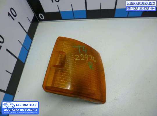 Поворотник передний на Volkswagen Transporter T4