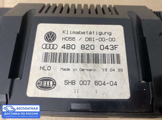 Блок управления печкой на Audi A6 (C5)