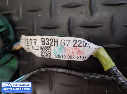 Проводка (коса) салонная на Mazda 3 I (BK)