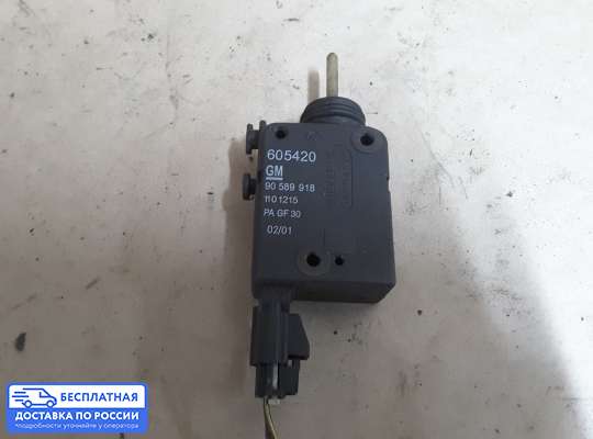 Замок лючка бензобака на Opel Astra G / Classic
