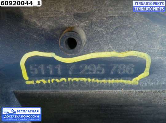 Молдинг на BMW 3 (F30/F31)