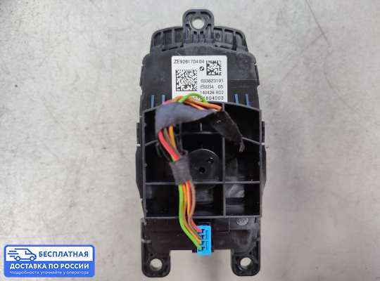 Кнопки на BMW X3 (F25)