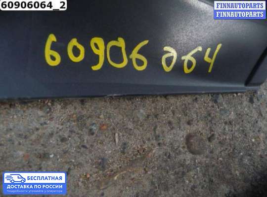 Пластик на Audi A8 (D4, 4H)