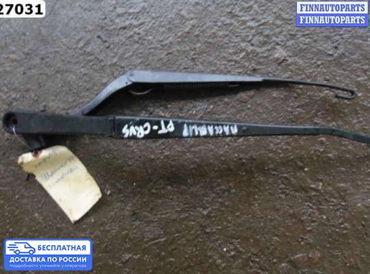 Поводок дворника на Chrysler PT Cruiser