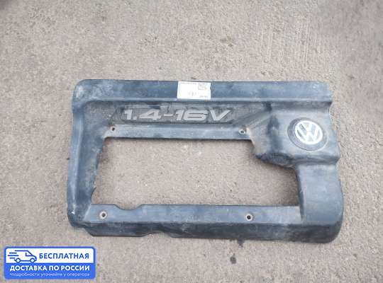 Крышка ДВС (декоративная) на Volkswagen Golf IV (1J)