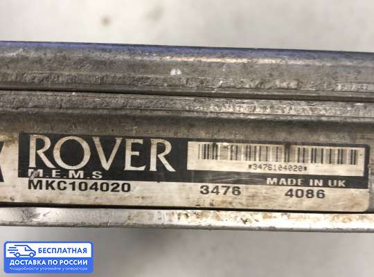 ЭБУ ДВС (блок управления двигателем) на Rover 400 RT
