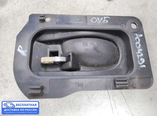 Ручка двери внутренняя на Opel Vectra B