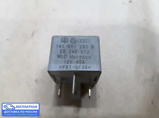 Реле прочее на Volkswagen Passat B5 (3B)
