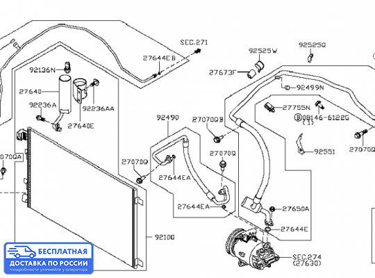Трубка кондиционера на Nissan Qashqai I (J10)