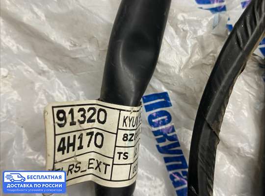Проводка (коса) салонная на Hyundai Grand Starex (TQ) II