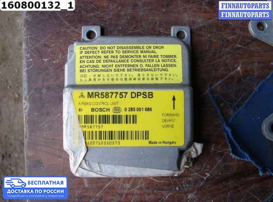 ЭБУ AIRBAG (электронный блок управления подушками безопасности) на Mitsubishi Colt VI (Z3)