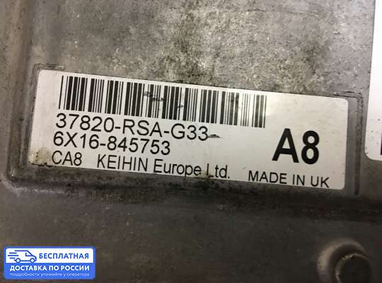 ЭБУ ДВС (блок управления двигателем) на Honda Civic VIII (4D, 5D)