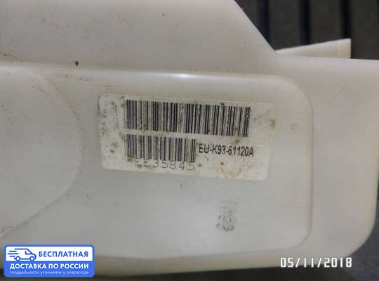 Замок багажника на Honda Civic VIII (4D, 5D)