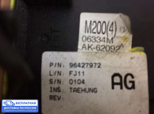 Блок предохранителей на Chevrolet Spark (M200, M250)