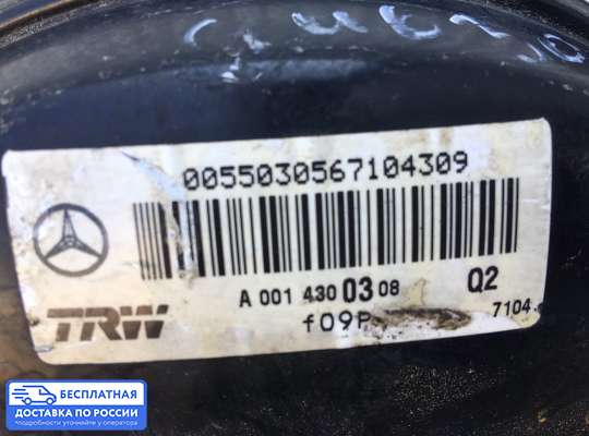 Вакуумный усилитель тормозов на Mercedes-Benz Sprinter (903)