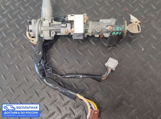 Замок зажигания с ключом на Honda CR-V I (RD)