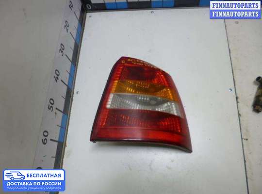 Фонарь задний на Opel Astra G / Classic