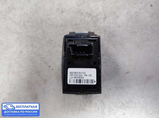 Кнопки стеклоподьемника на BMW 1 (F20/F21)